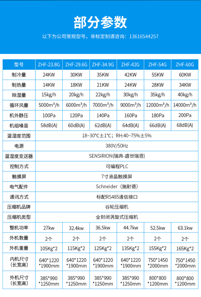 詳情頁(yè)_09.jpg