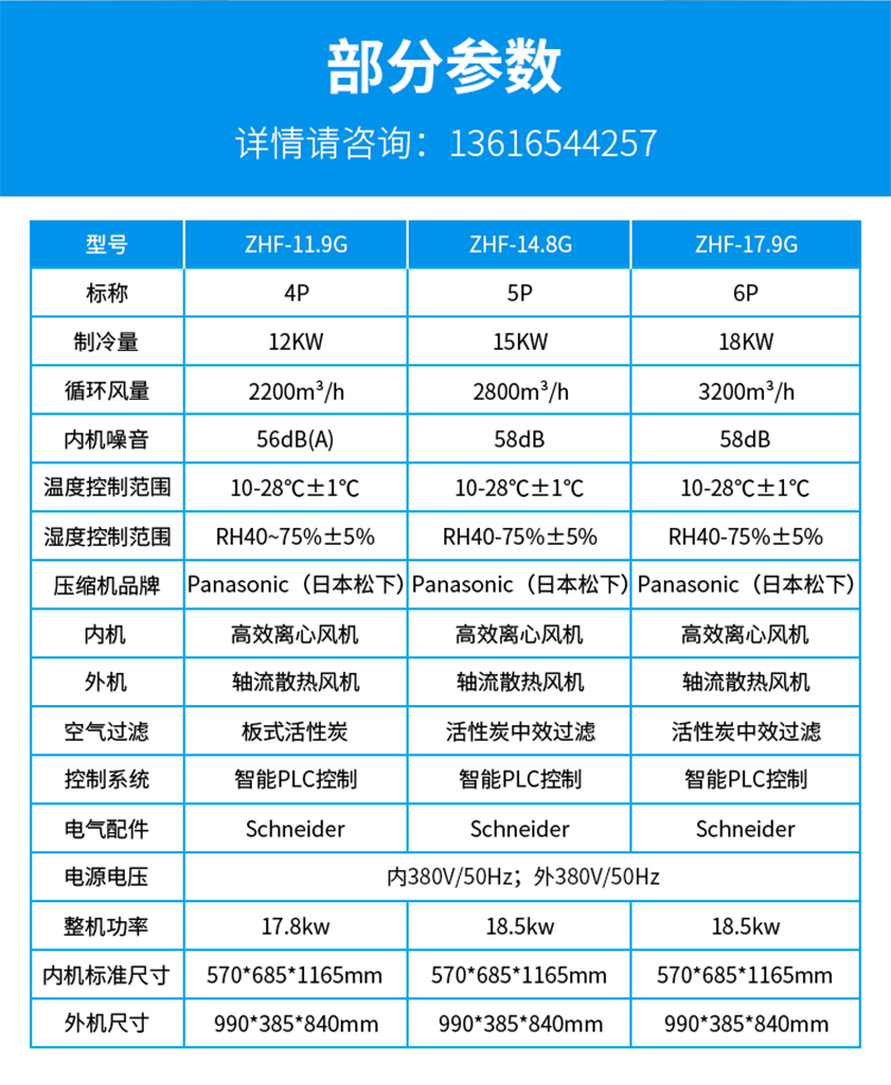 詳情頁(yè)_12.jpg